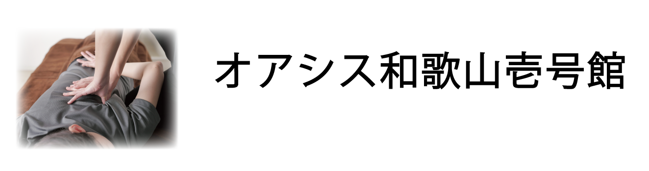 オアシス和歌山壱号館
